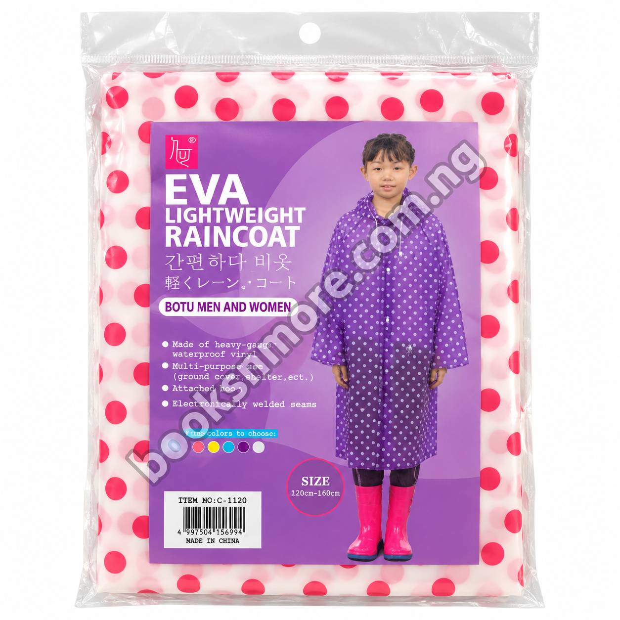 Rain Coat (EVA Lightweight 120cm-160cm)